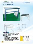 【广东实验台家具】_广东广东实验台家具价格_广东广东实验台家具图片_广东广东实验台家具批发_广东广东实验台家具厂家 - 产品库 - 阿土伯交易网