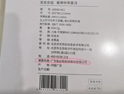 京东京造代工厂大揭秘京造有哪些产品值得买?盘点那些超高性价比的京东自有品牌商品